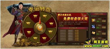 五一幸运大转盘爆料视频,揭秘爆笑视频背后的惊喜与欢乐 第2张 五一幸运大转盘爆料视频,揭秘爆笑视频背后的惊喜与欢乐 第2张