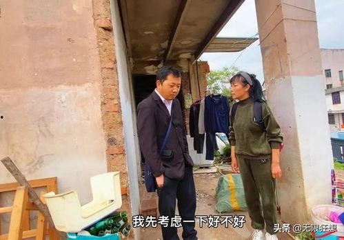 北京流浪大姐爆料视频 第1张 北京流浪大姐爆料视频 第1张