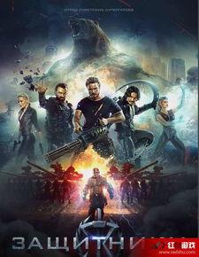 世纪之战在线观看,在线观看,巅峰对决一触即发 第3张 世纪之战在线观看,在线观看,巅峰对决一触即发 第3张