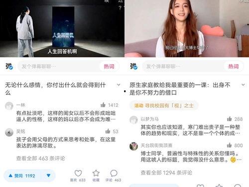 有网友爆料孕妇视频吗知乎,网友爆料背后的真相与伦理探讨 第2张 有网友爆料孕妇视频吗知乎,网友爆料背后的真相与伦理探讨 第2张