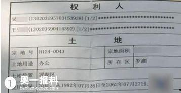 王女士最新爆料,揭秘娱乐圈惊人内幕 第3张 王女士最新爆料,揭秘娱乐圈惊人内幕 第3张
