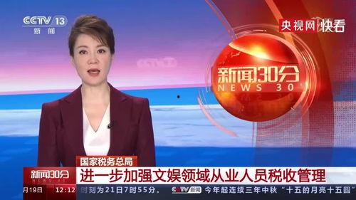 向新闻爆料,向爆料者致敬，探寻真相的力量  第2张