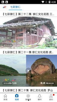 石塘镇最新爆料消息新闻,揭秘神秘事件背后的真相