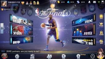 最强nba 最新爆料,新赛季球星动向及赛事前瞻  第2张