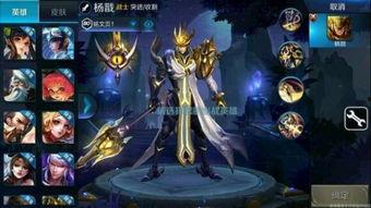 杨戬拼装爆料视频大全,揭秘神话英雄的华丽变身  第1张