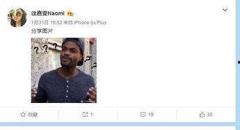 真料爆料博主是谁呀视频,揭秘背后神秘人物 第1张 真料爆料博主是谁呀视频,揭秘背后神秘人物 第1张