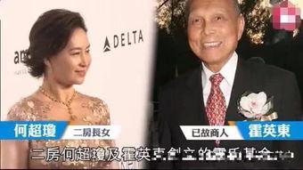 港媒爆料赌王衰竭了吗视频,港媒曝衰竭真相”  第3张