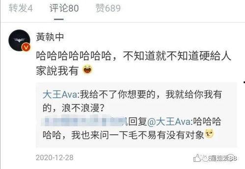 爆料大王的视频,独家爆料背后的真相与内幕 第3张 爆料大王的视频,独家爆料背后的真相与内幕 第3张