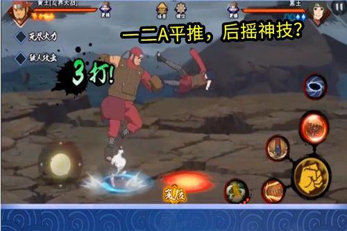 火影的最新爆料视频,神秘忍者现身，剧情走向再掀波澜！