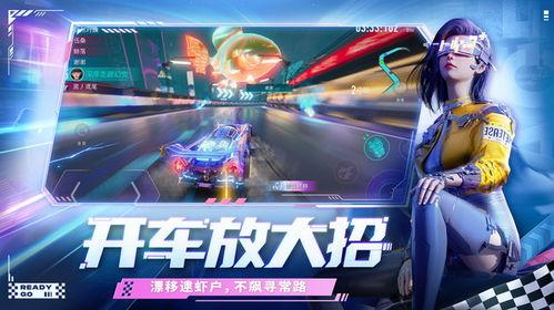 张飞王牌竞速爆料视频下载,揭秘竞速游戏新玩法与精彩瞬间 第2张 张飞王牌竞速爆料视频下载,揭秘竞速游戏新玩法与精彩瞬间 第2张