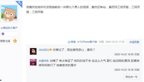 艾辰影视公司爆料视频,揭秘幕后精彩瞬间  第1张