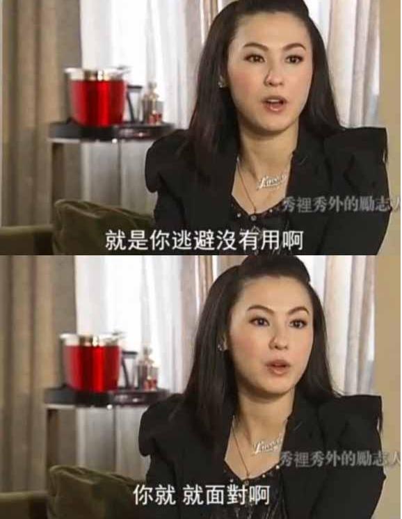 张柏芝门手机在线观看,揭秘事件背后真相 第3张 张柏芝门手机在线观看,揭秘事件背后真相 第3张