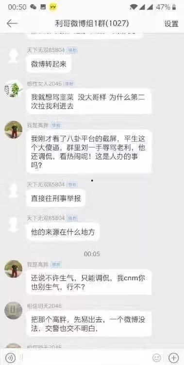 最新兄台爆料视频大全,揭秘热点事件,洞察社会真相 第3张 最新兄台爆料视频大全,揭秘热点事件,洞察社会真相 第3张