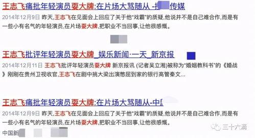 黄奕爆料大牌视频播放,视频播放内幕大曝光  第2张