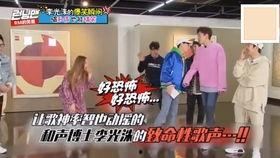 韩国跑男搞笑爆料视频,幕后花絮笑料连连 第1张 韩国跑男搞笑爆料视频,幕后花絮笑料连连 第1张