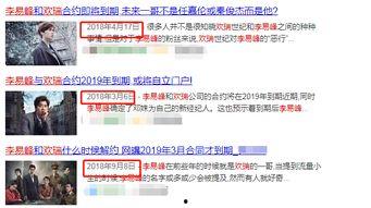 娱乐圈爆料怎么做的,幕后真相大起底 第2张 娱乐圈爆料怎么做的,幕后真相大起底 第2张