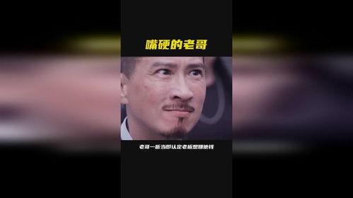 赵老哥今天爆料视频,揭秘今日热点事件内幕 第3张 赵老哥今天爆料视频,揭秘今日热点事件内幕 第3张